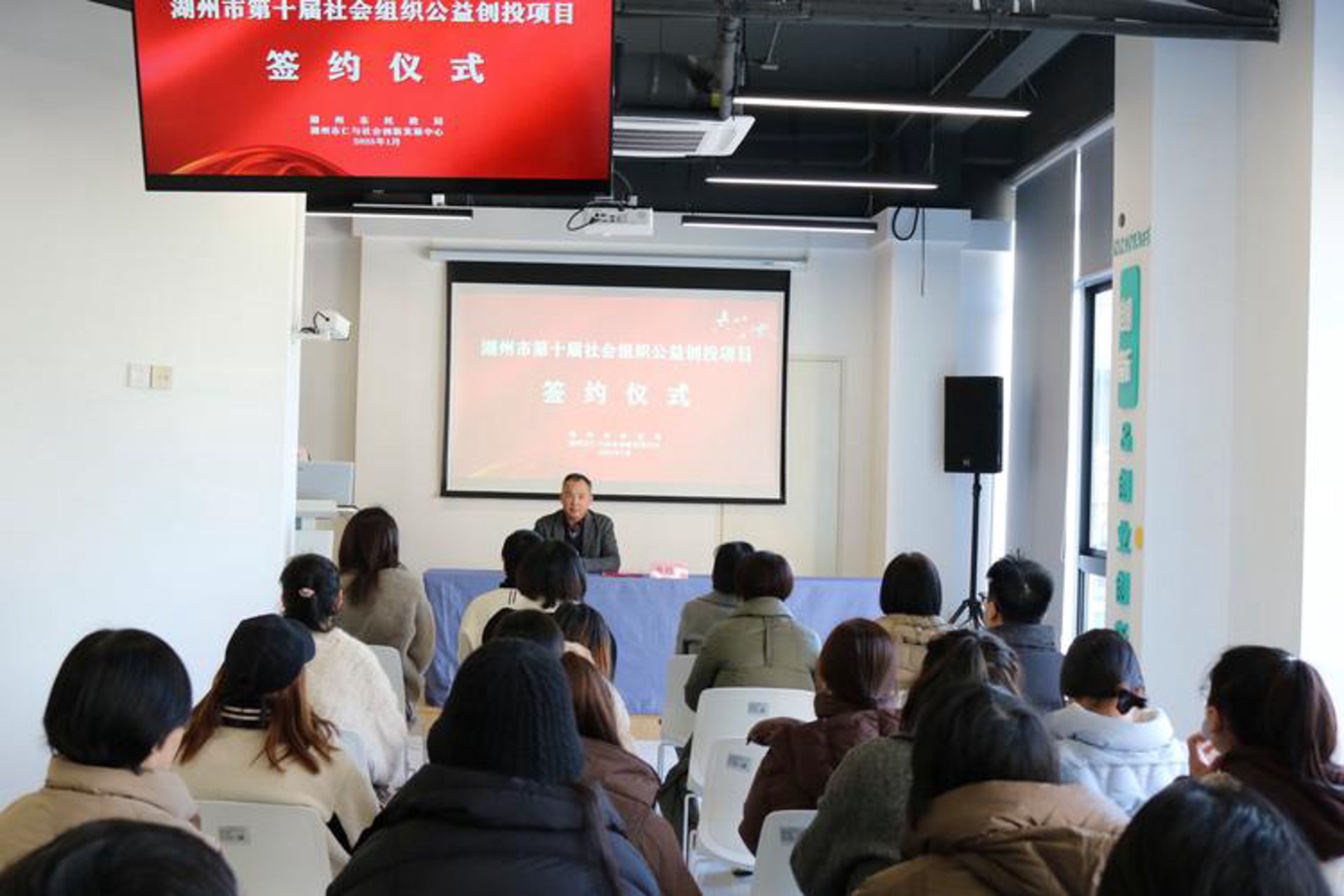 联想公益基金会