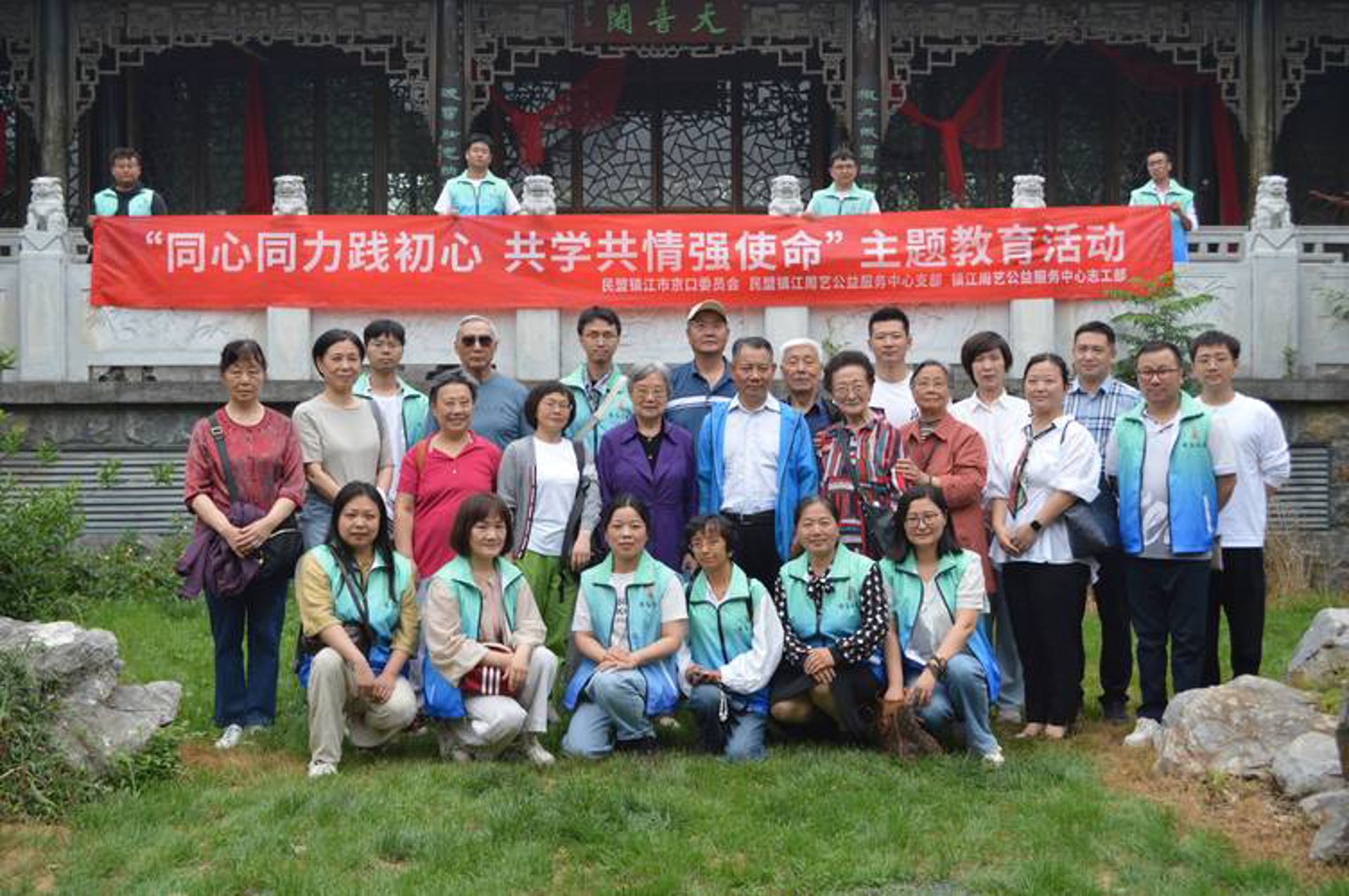 联想公益基金会